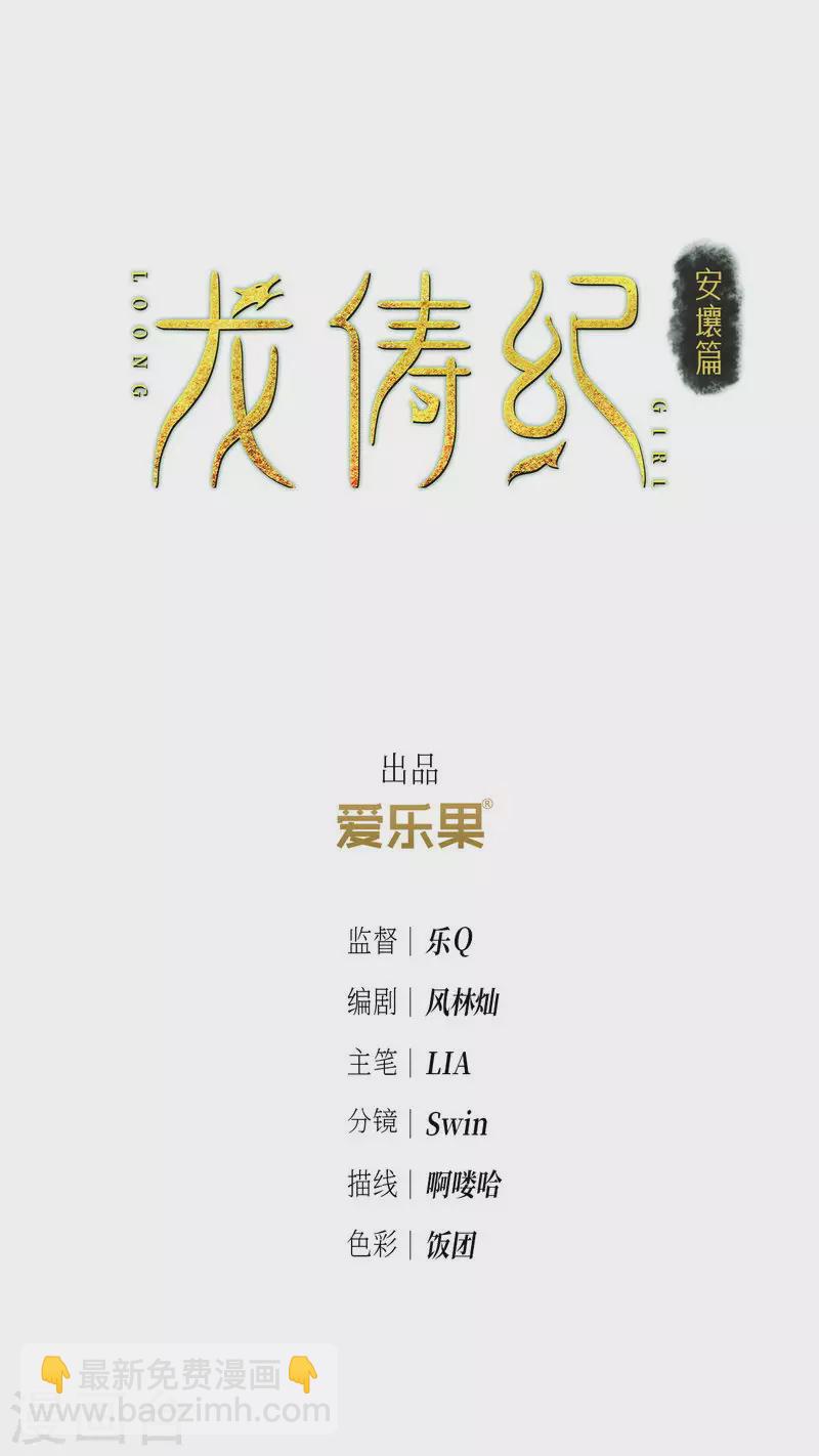 第121话1