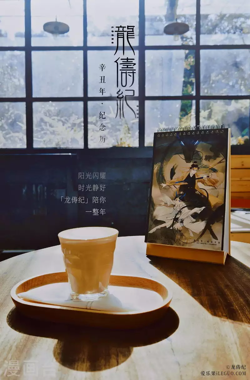 第89话20