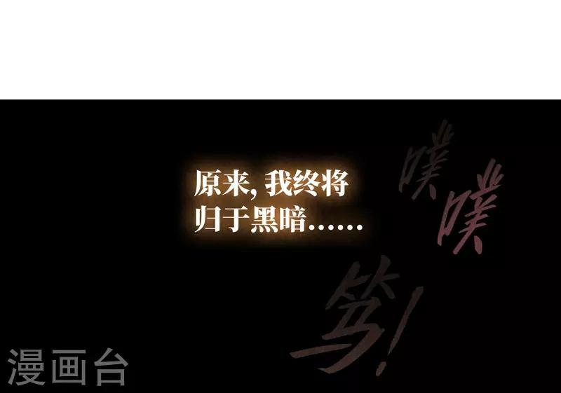 第50话3