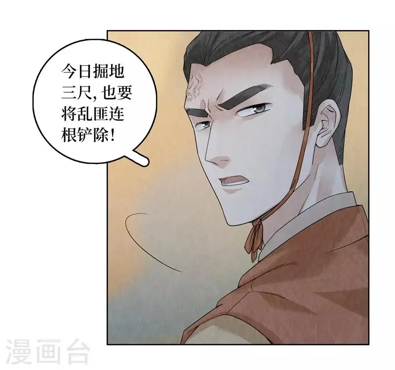 第37话41