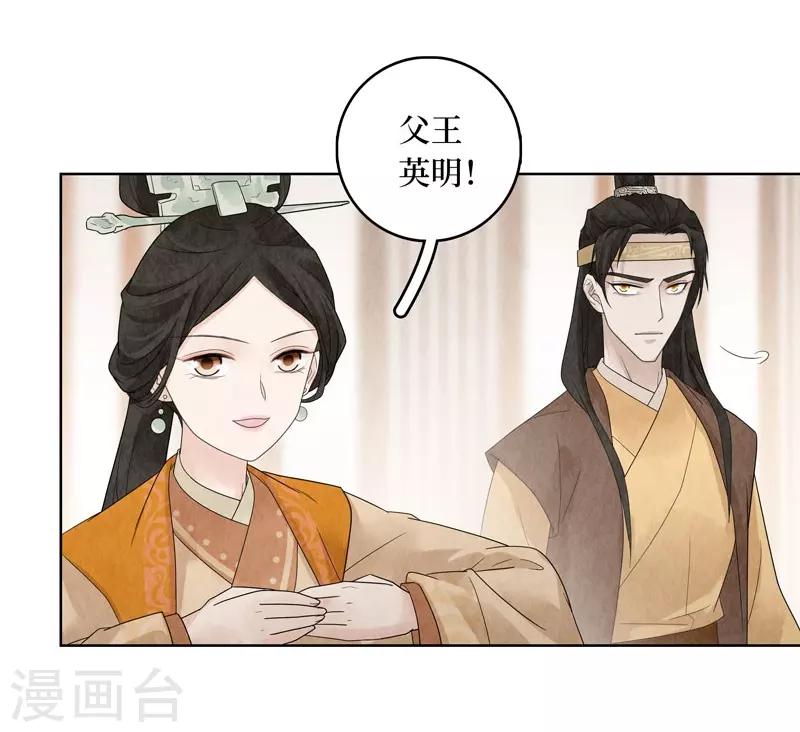 第22话53