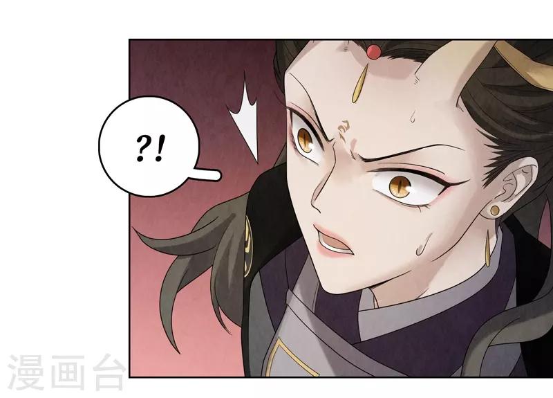 第45话43