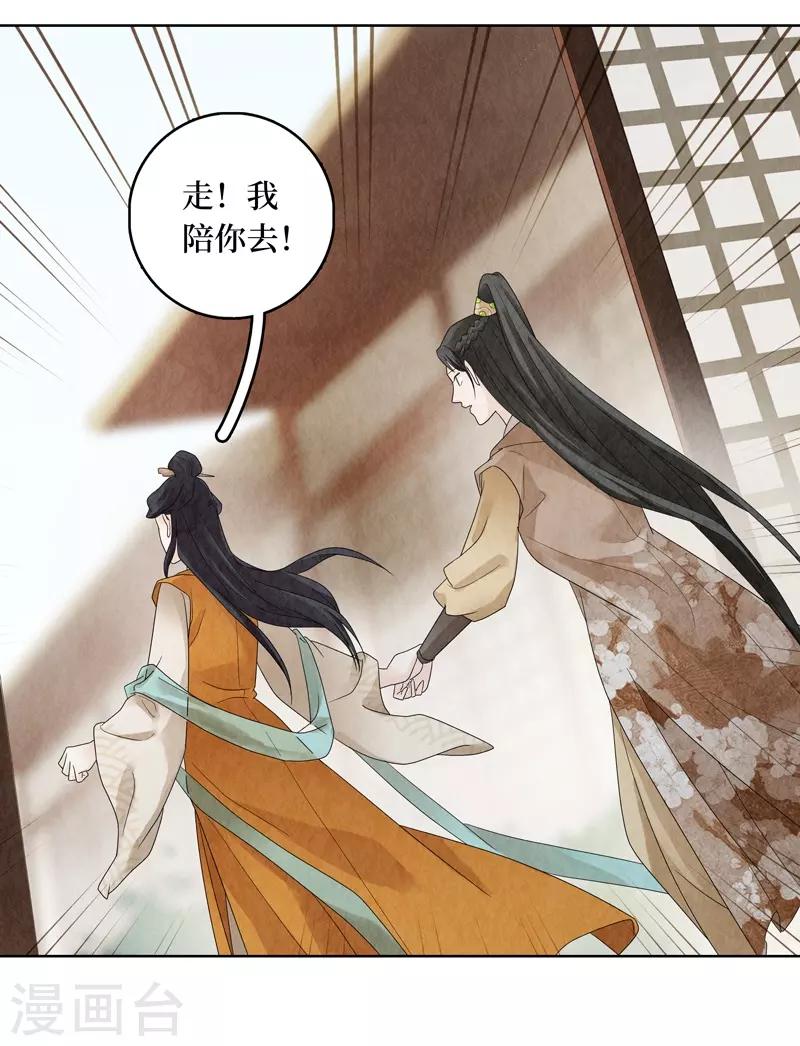 第21话32