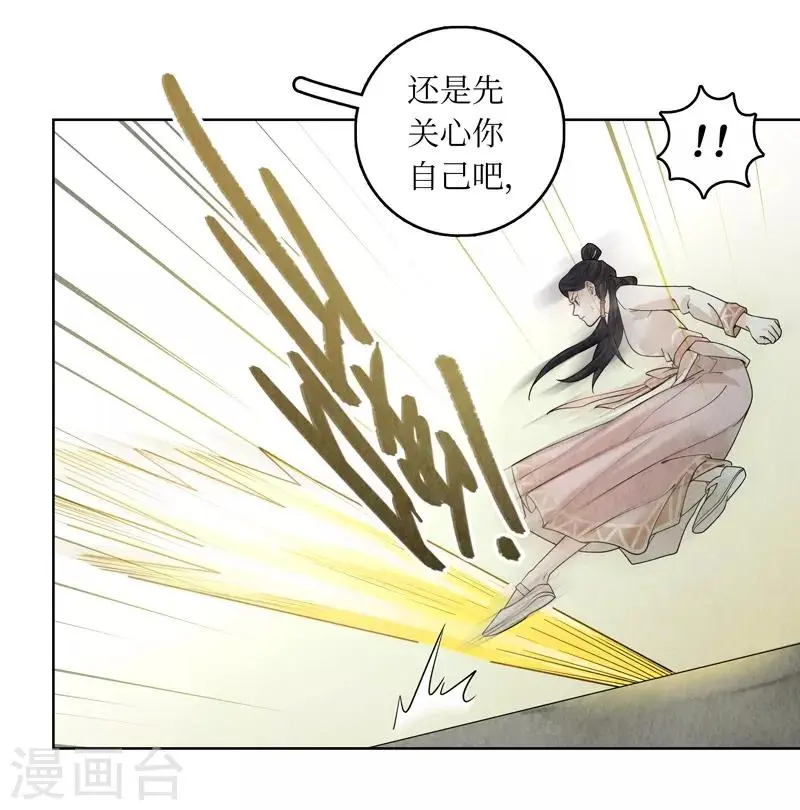 第36话25