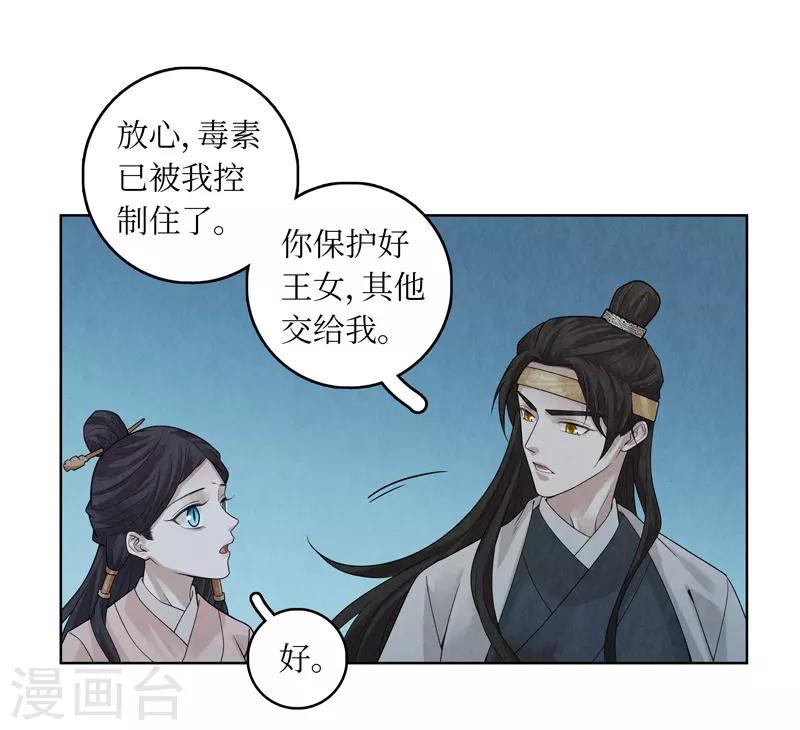 第41话26