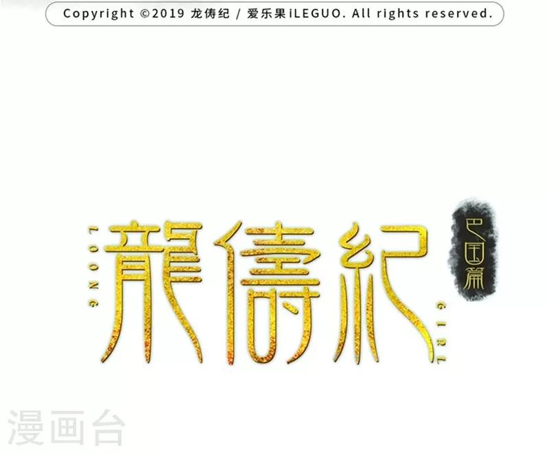 第2话1
