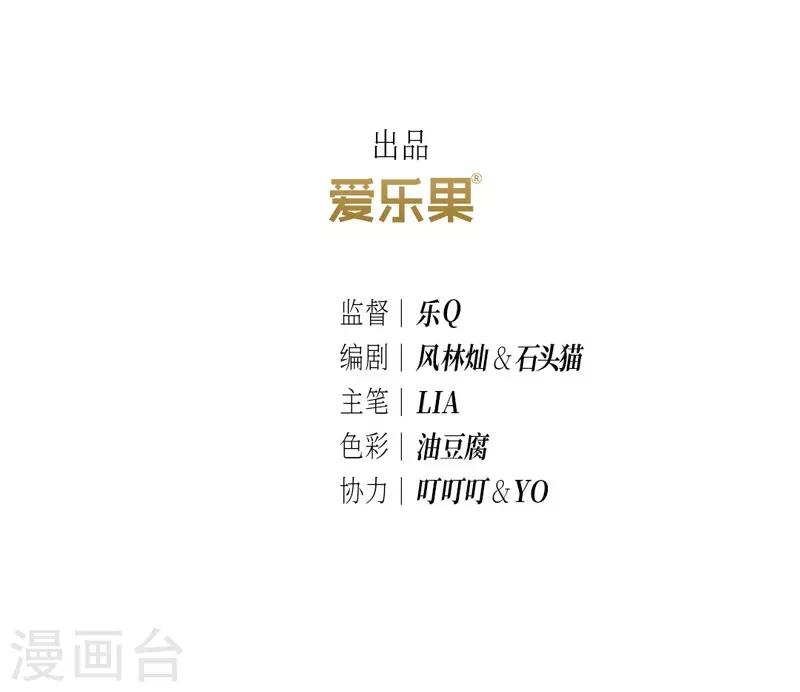 第48话2