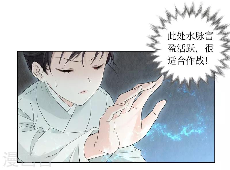 第12话36