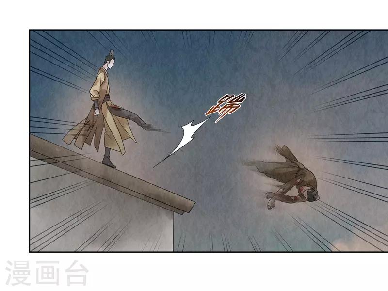 第25话64