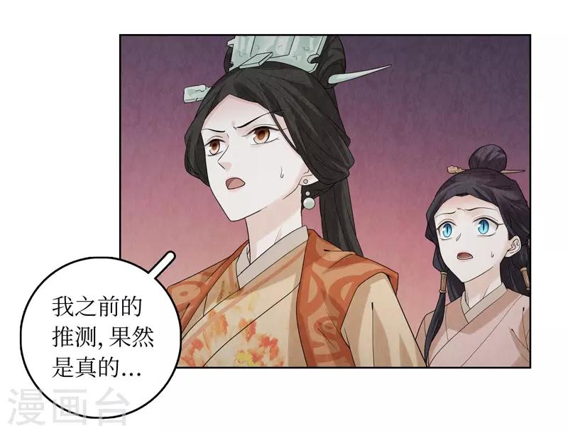 第45话37