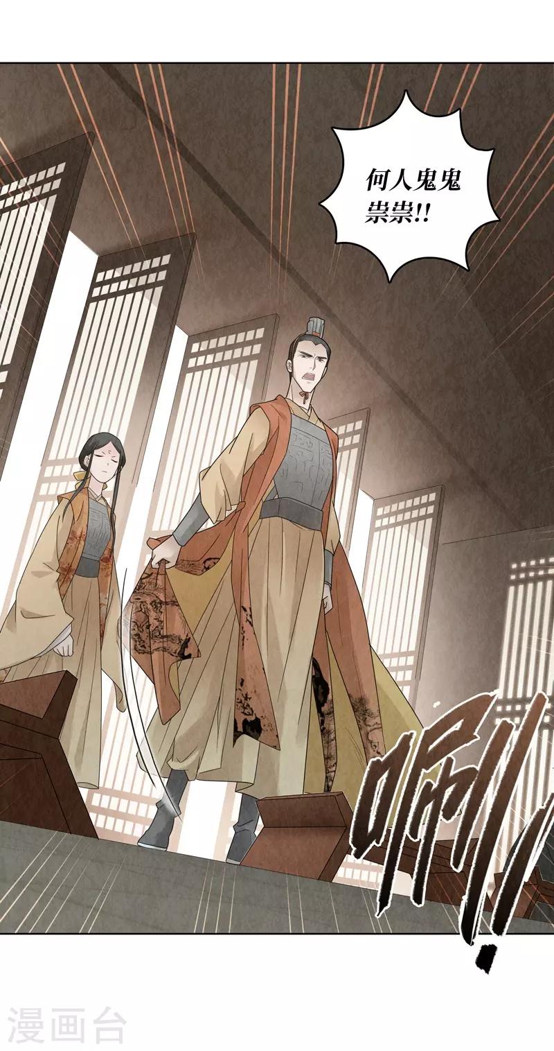 第21话57