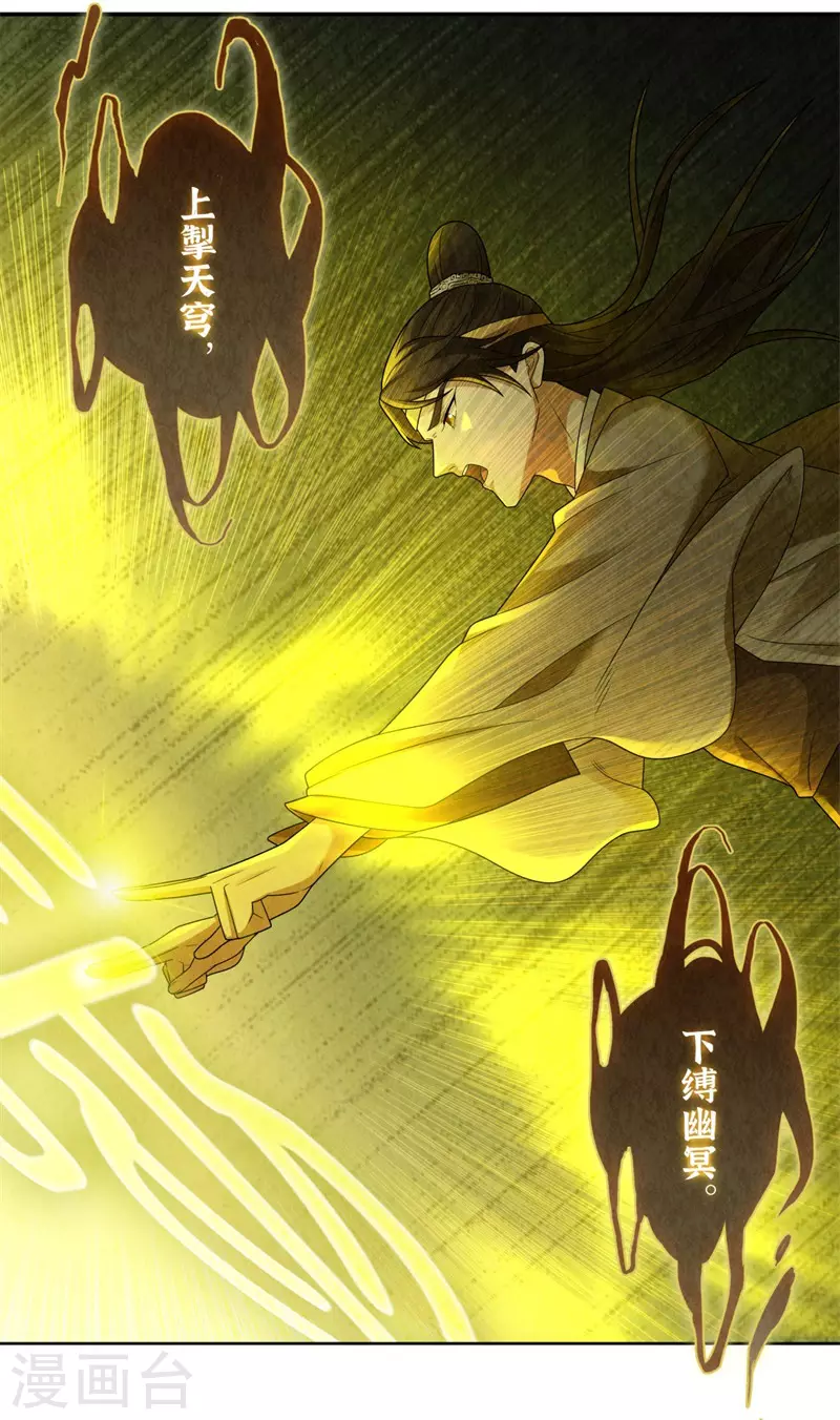 第131话6