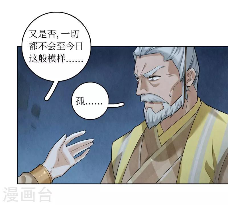 第57话15