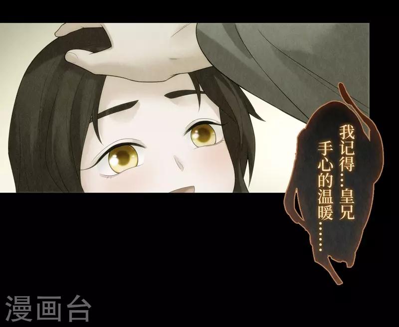 第55话21