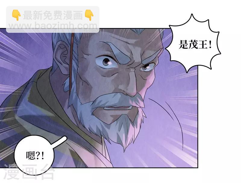第46话47
