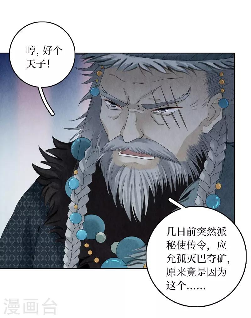 第10话20