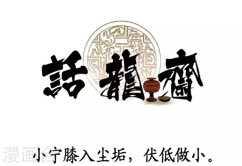 第34话53