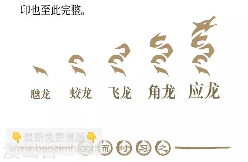 第38话47