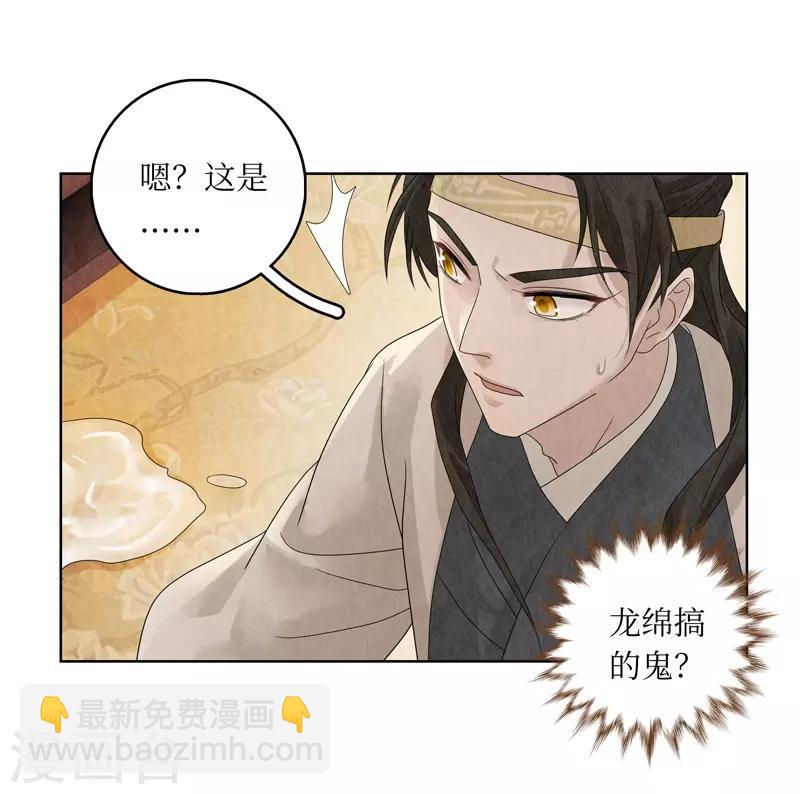 第19话34