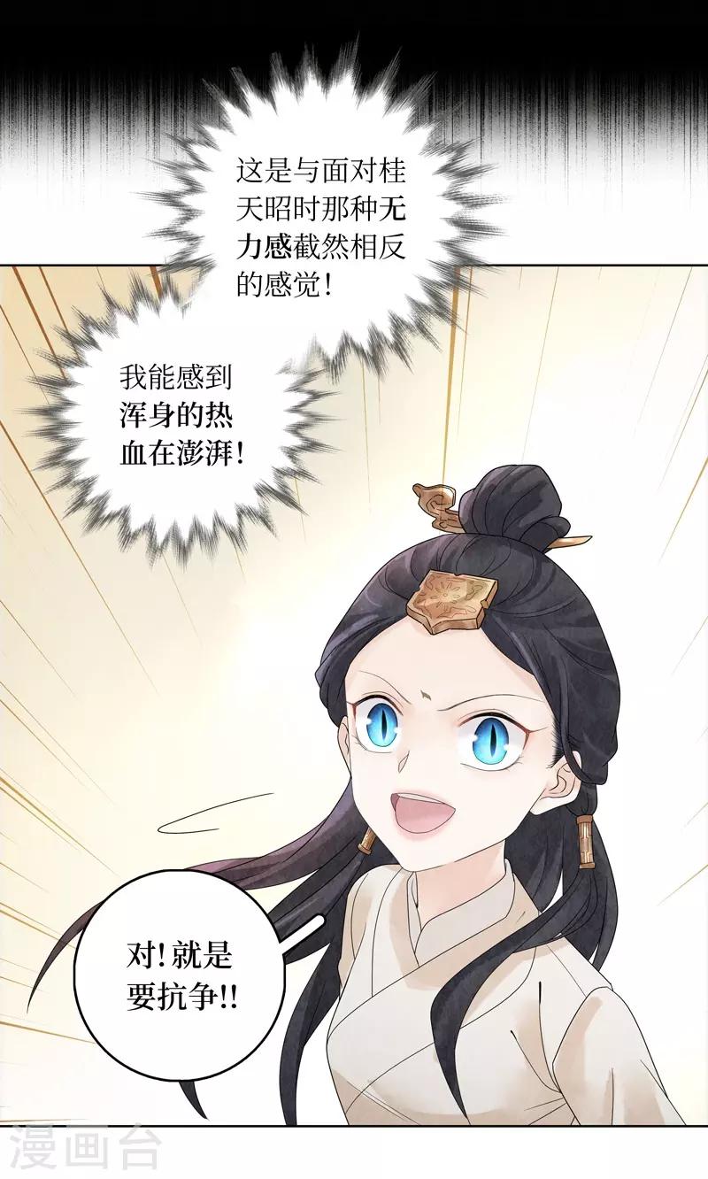 第17话50