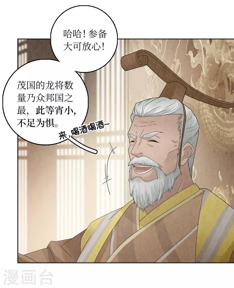 第21话40