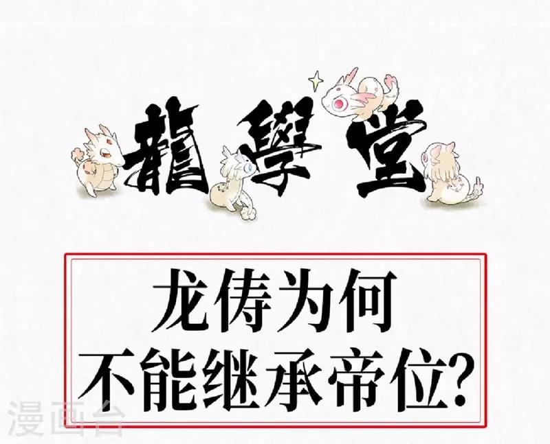第8话43