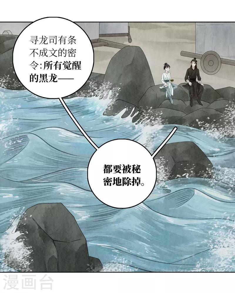 第11话15