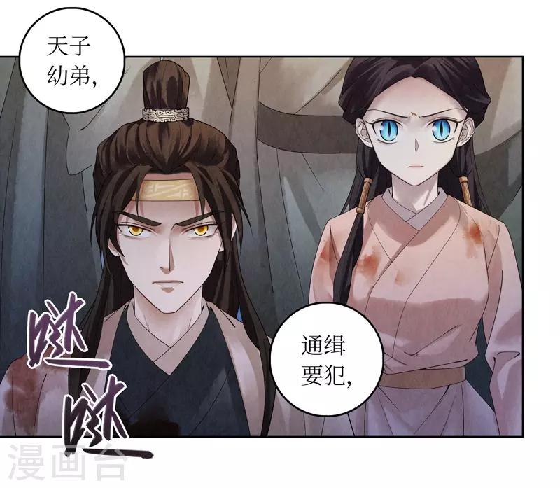 第43话5