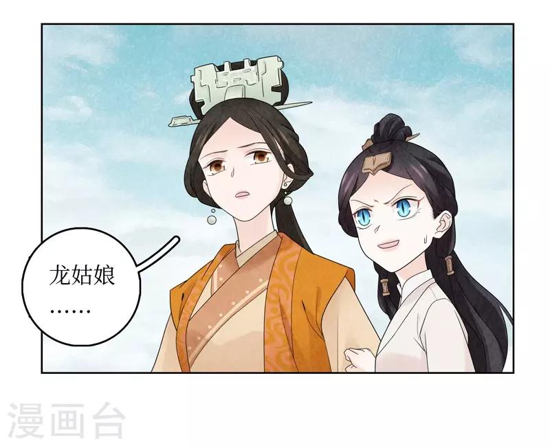 第16话55