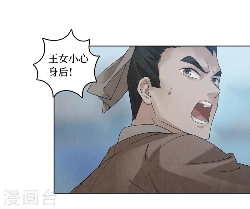 第39话12