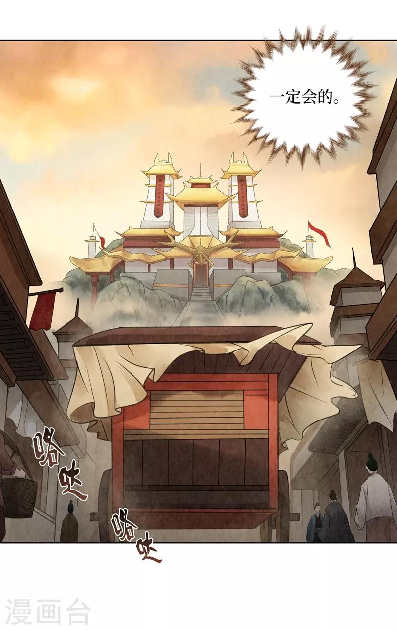 第14话30