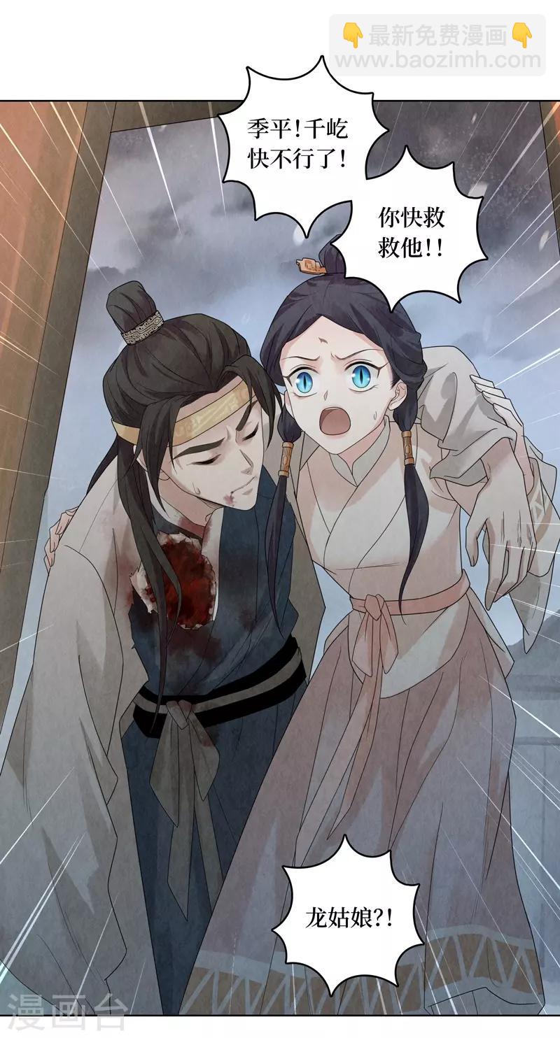 第31话39