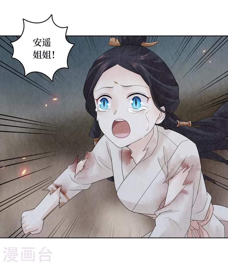 第27话5