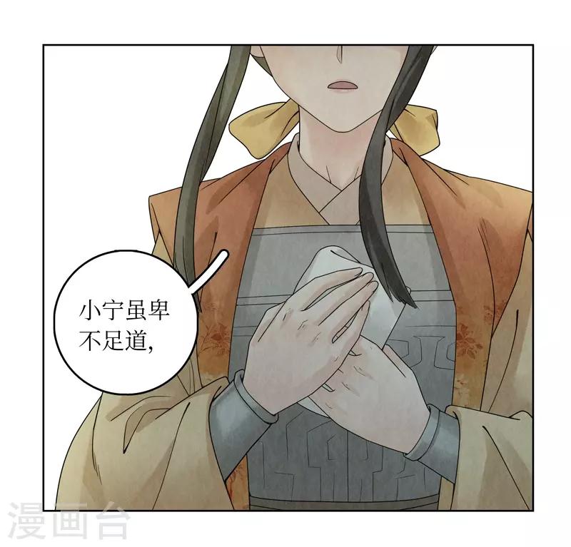 第34话39