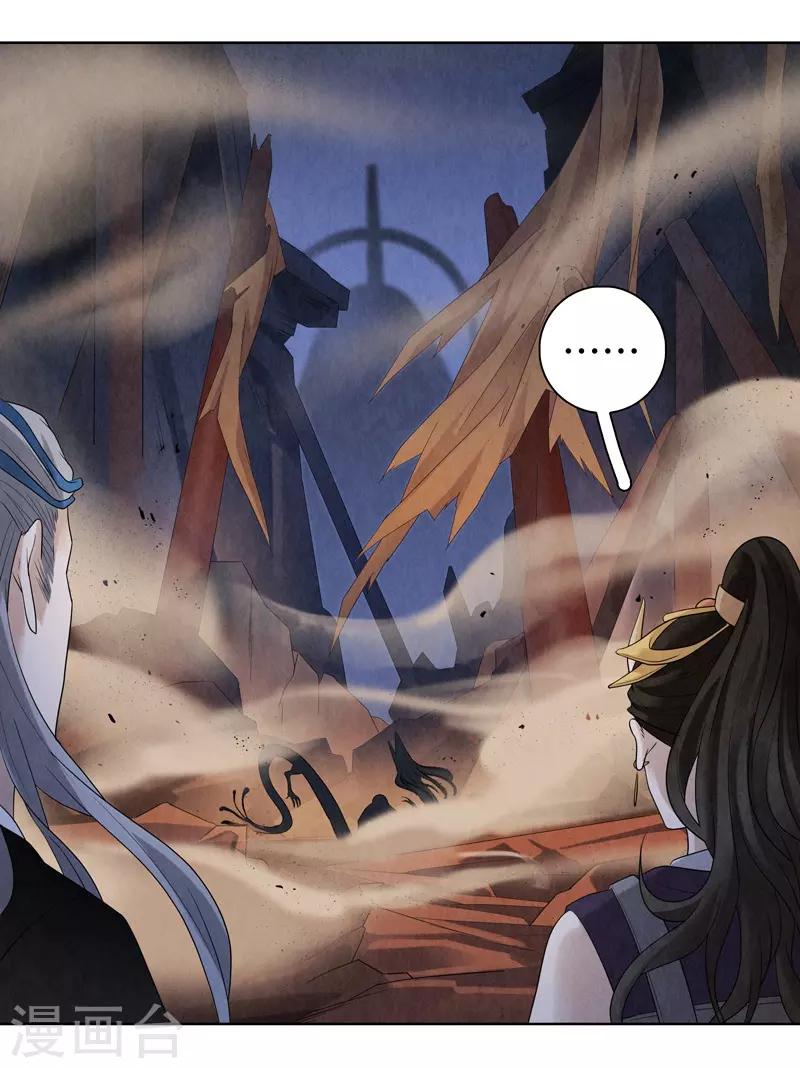 第49话7