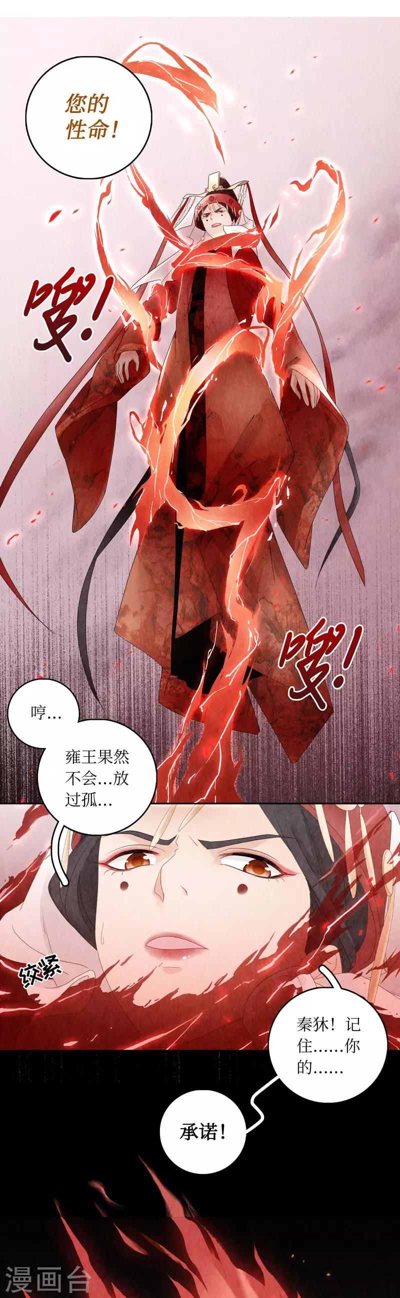 第2话37