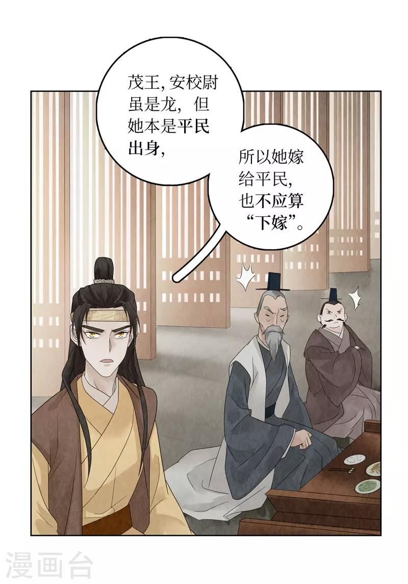 第22话36