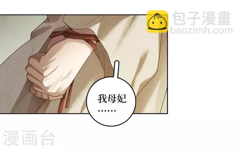 第77话20