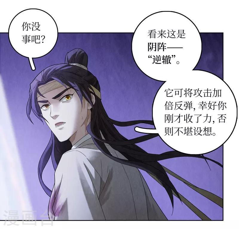 第52话18