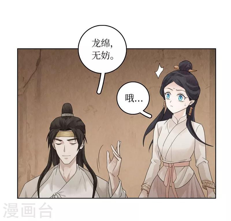 第32话55