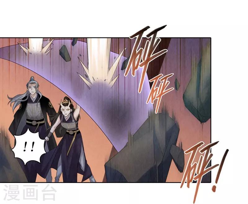 第49话5