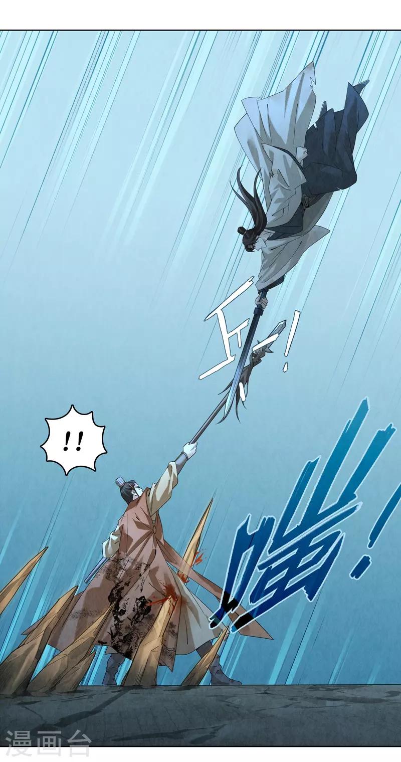 第42话16