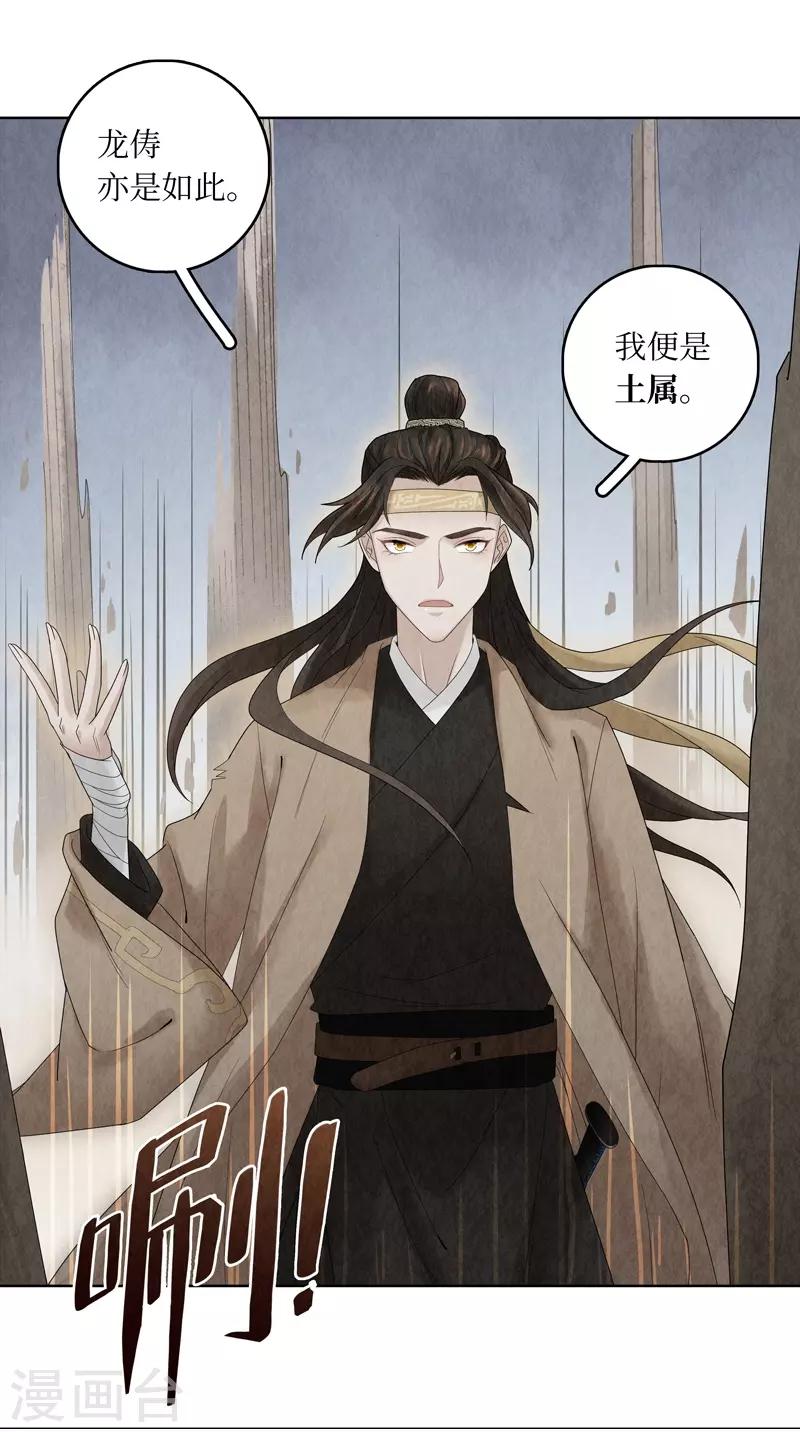 第4话42