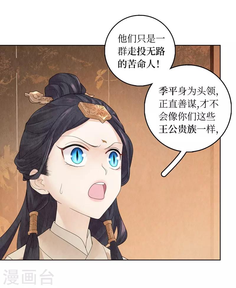 第19话57