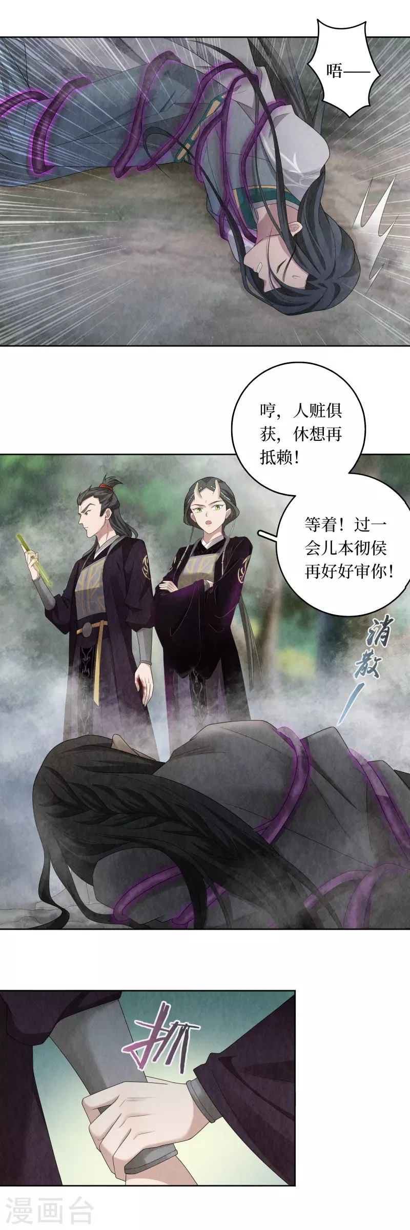 第111话14
