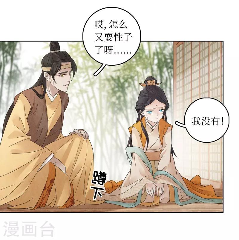 第20话44