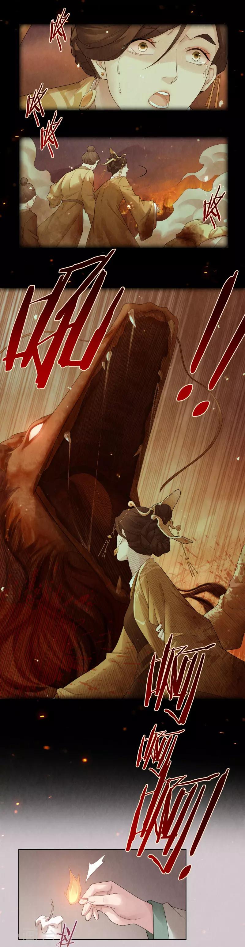 第64话5