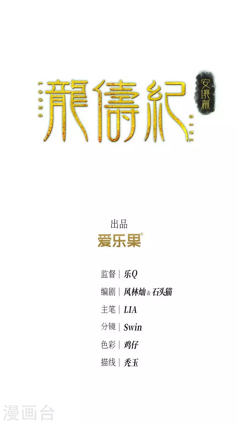 第97话1
