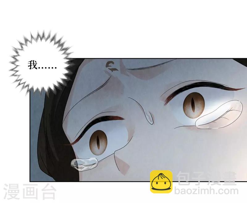 第27话51