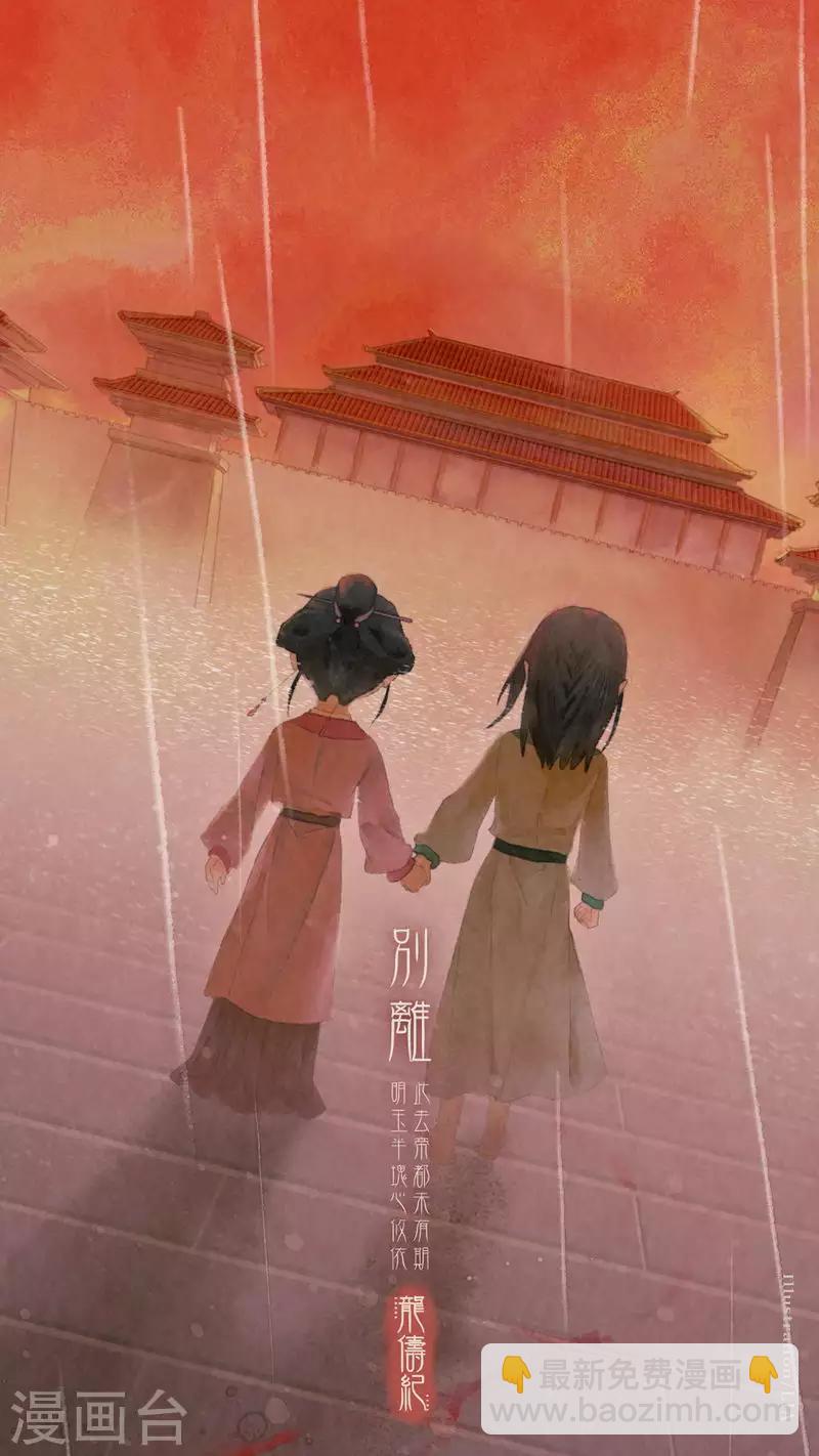 第75话17
